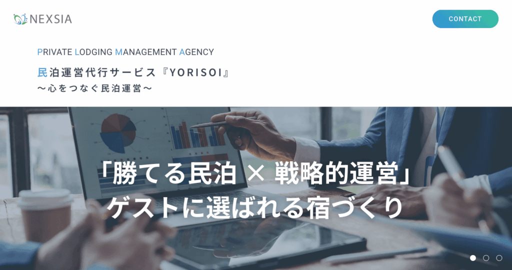 NEXSIA｜レビュー戦略×価格設計で高収益を実現